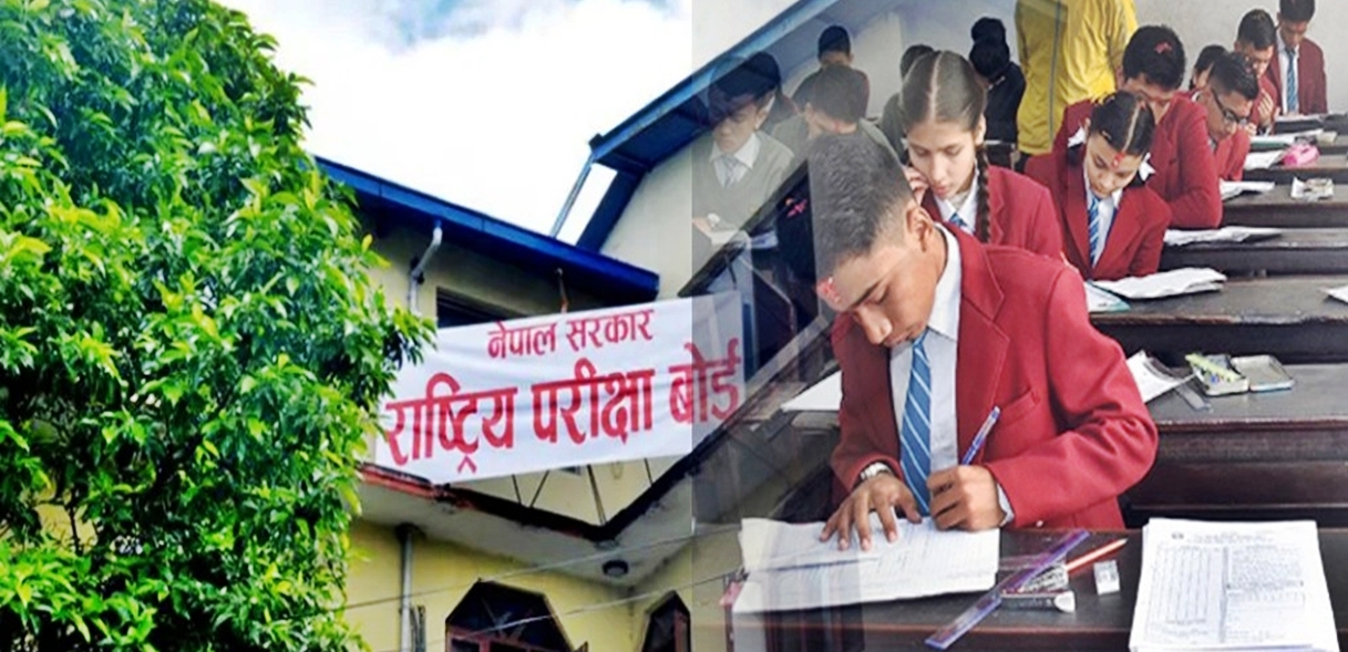 एसईई पूरक परीक्षाको नतिजा सार्वजनिक